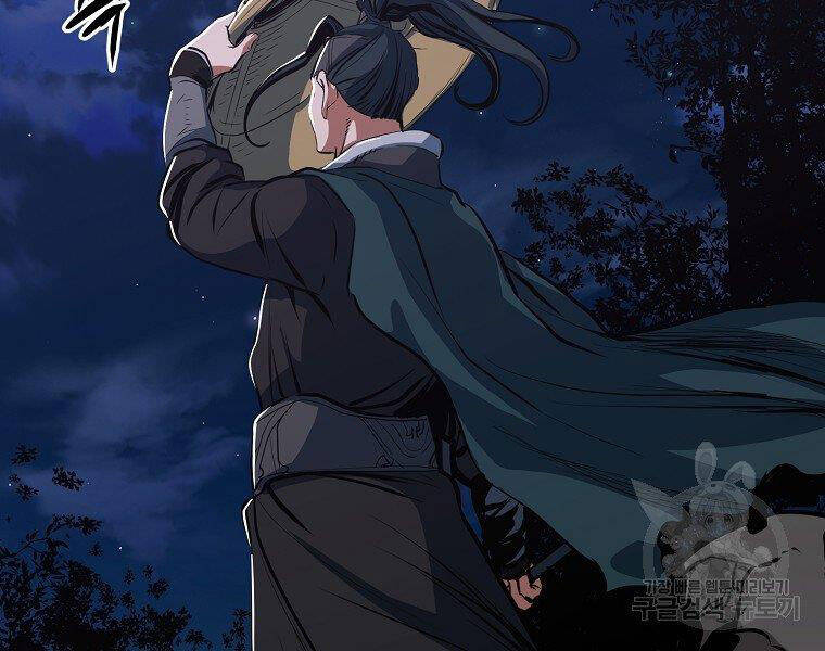 Đại Tướng Quân - Chương 9