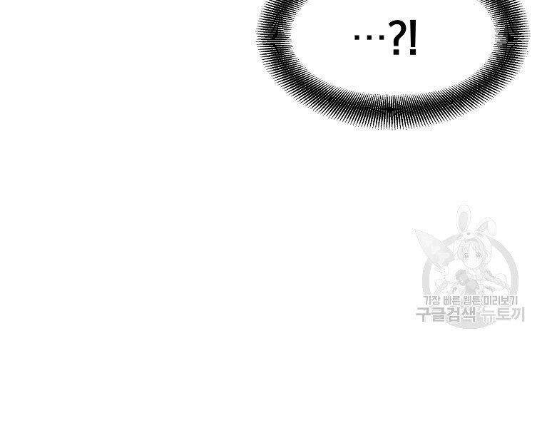 Đại Tướng Quân - Chương 9