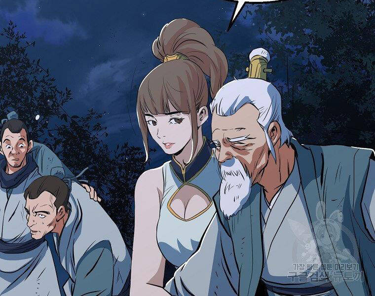 Đại Tướng Quân - Chương 9