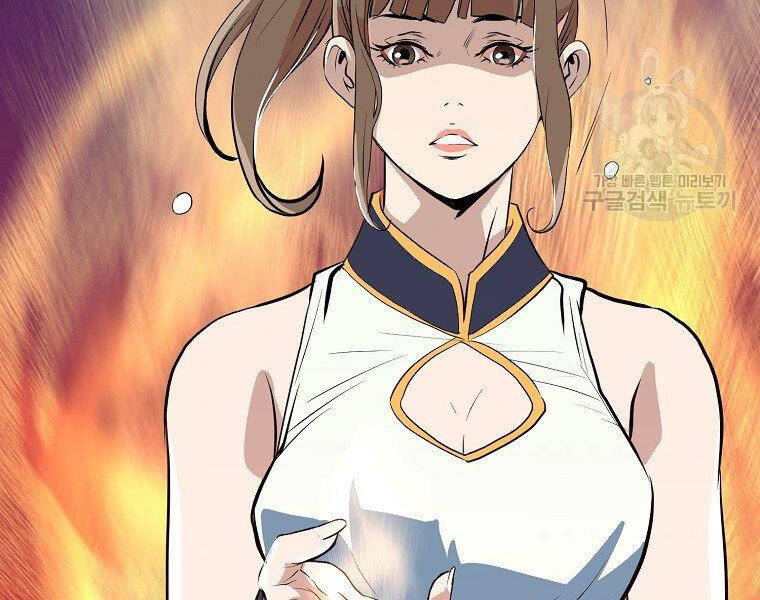 Đại Tướng Quân - Chương 9