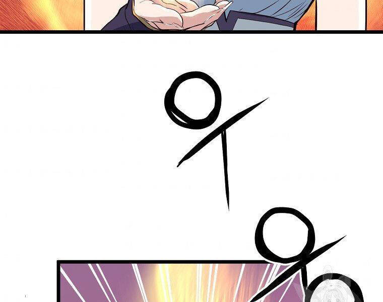 Đại Tướng Quân - Chương 9