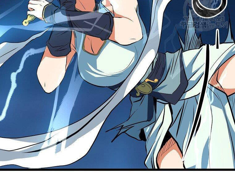 Đại Tướng Quân - Chương 9