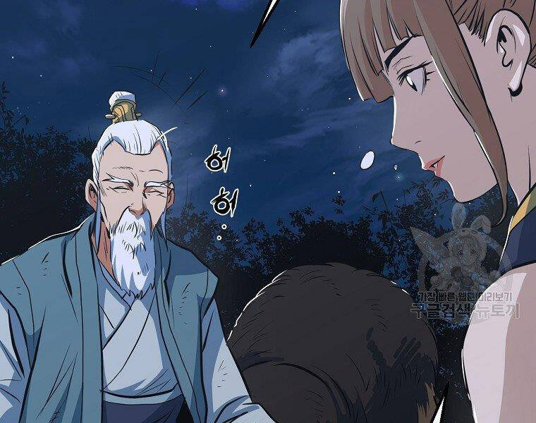 Đại Tướng Quân - Chương 9