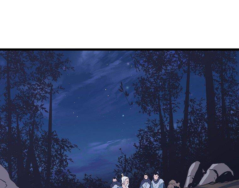 Đại Tướng Quân - Chương 9