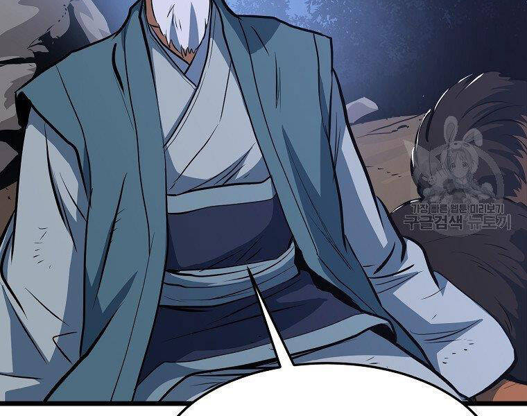 Đại Tướng Quân - Chương 9