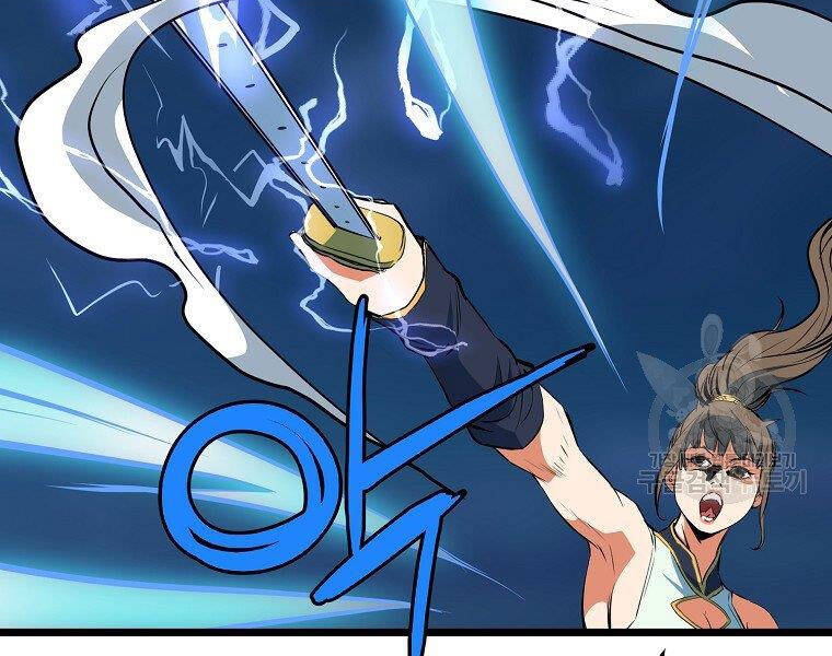 Đại Tướng Quân - Chương 9