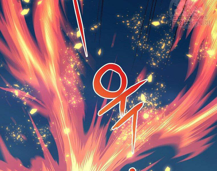 Đại Tướng Quân - Chương 9