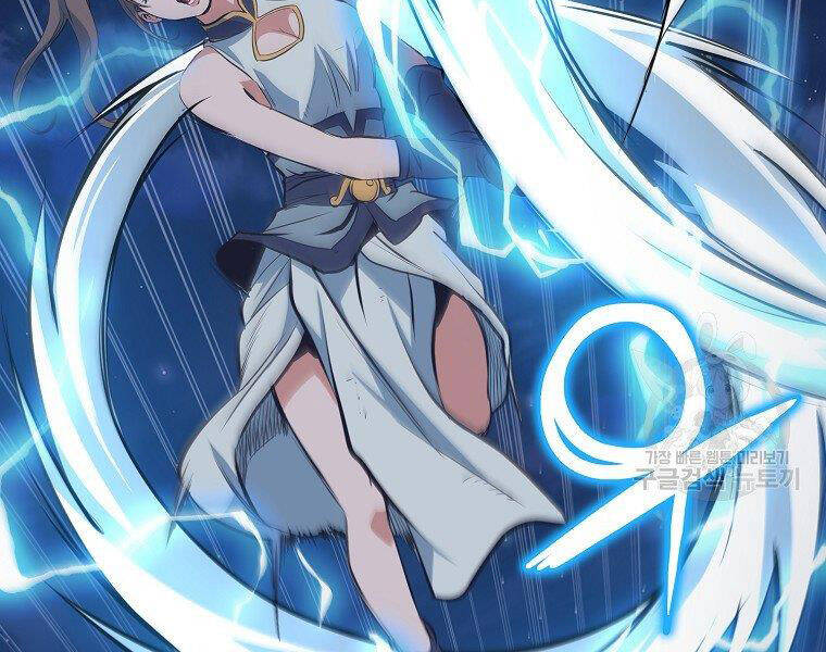 Đại Tướng Quân - Chương 9