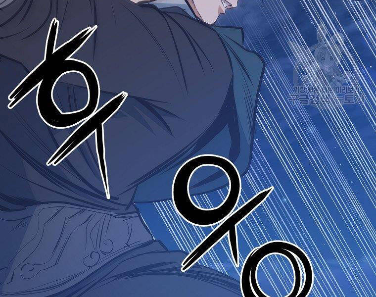 Đại Tướng Quân - Chương 9