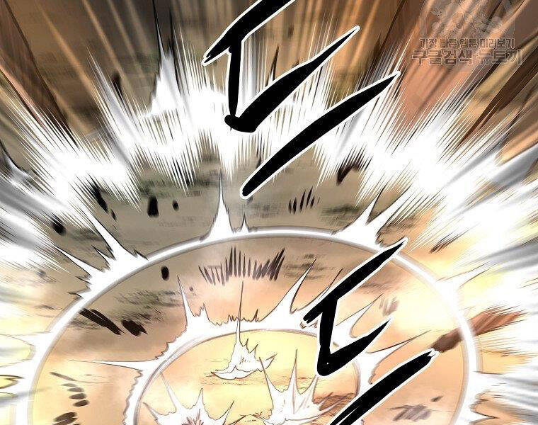 Đại Tướng Quân - Chương 9