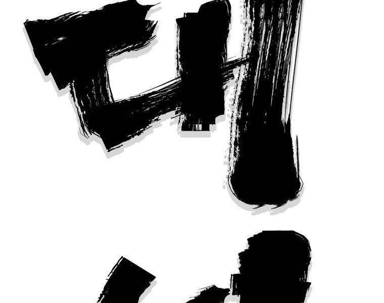 Đại Tướng Quân - Chương 9