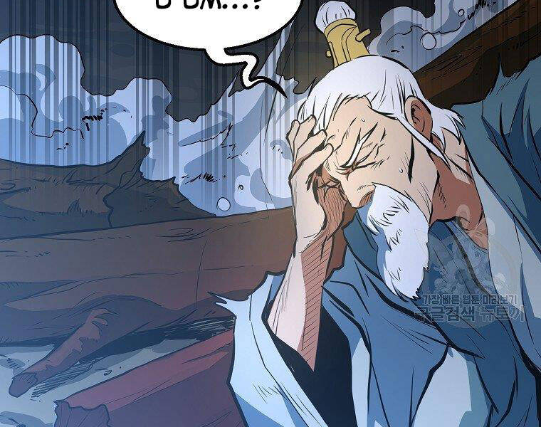 Đại Tướng Quân - Chương 9