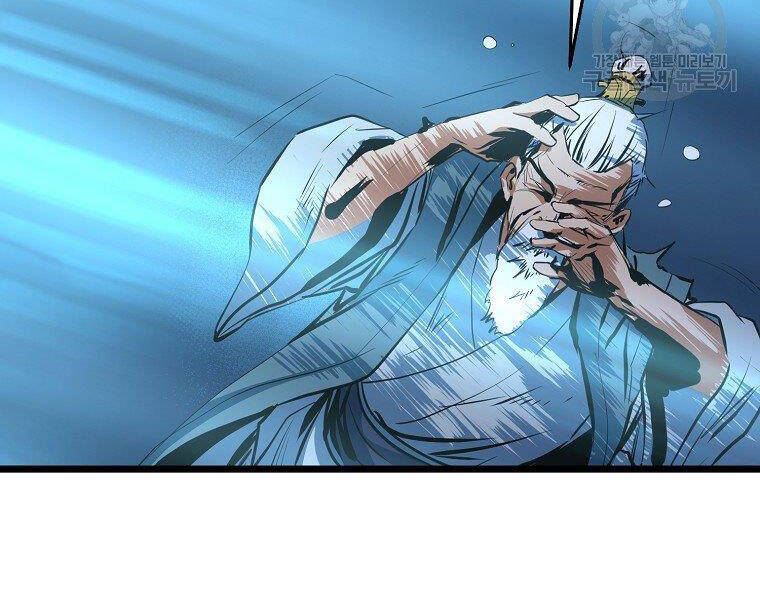 Đại Tướng Quân - Chương 9