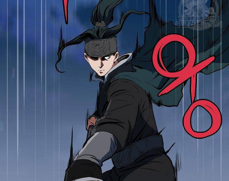 Đại Tướng Quân - Chương 9