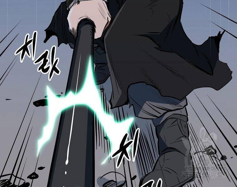 Đại Tướng Quân - Chương 9