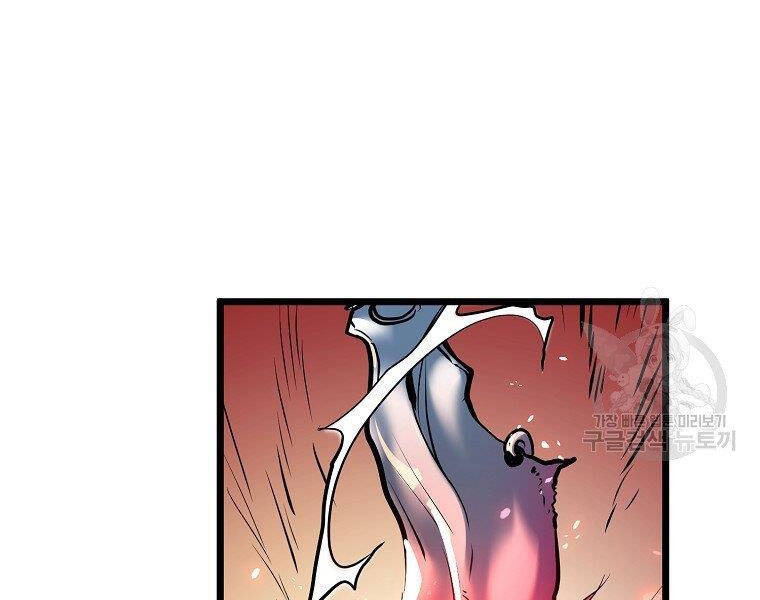 Đại Tướng Quân - Chương 9