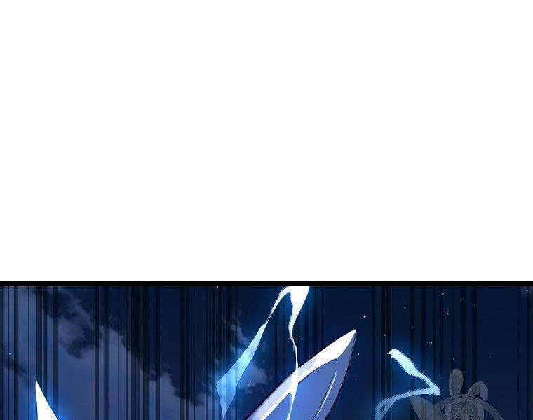 Đại Tướng Quân - Chương 9