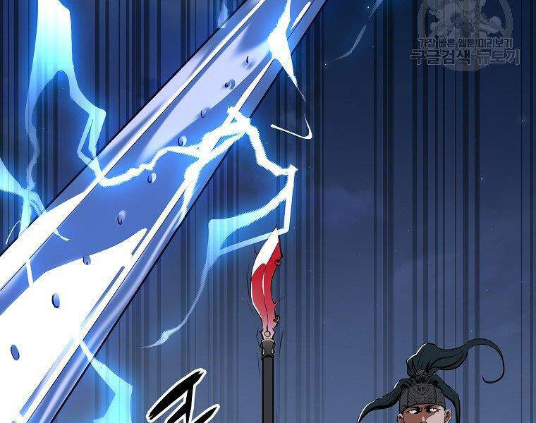 Đại Tướng Quân - Chương 9