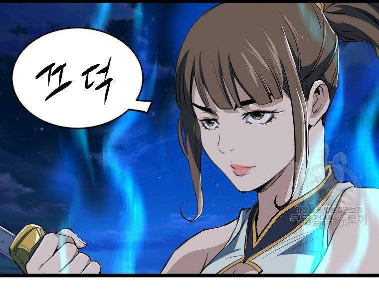 Đại Tướng Quân - Chương 9