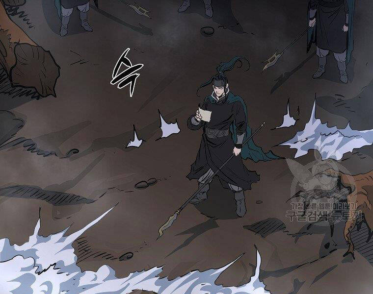 Đại Tướng Quân - Chương 9