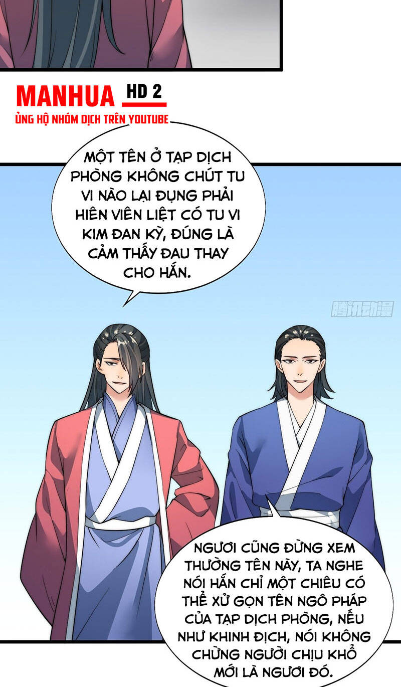 Võ Lăng Cửu Thiên - Chương 14