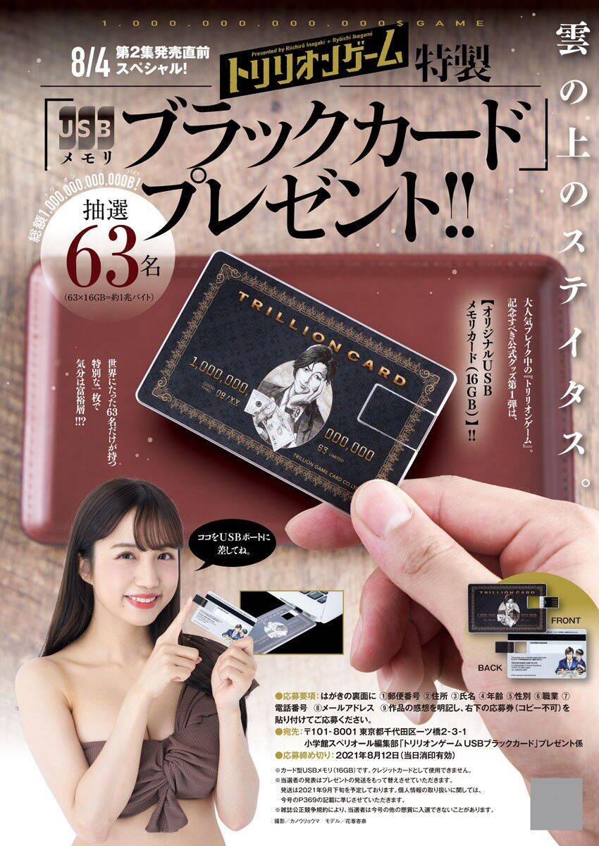 Trò Chơi Nghìn Tỷ - Chương 16