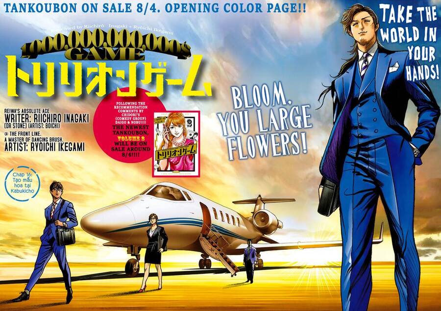 Trò Chơi Nghìn Tỷ - Chương 16