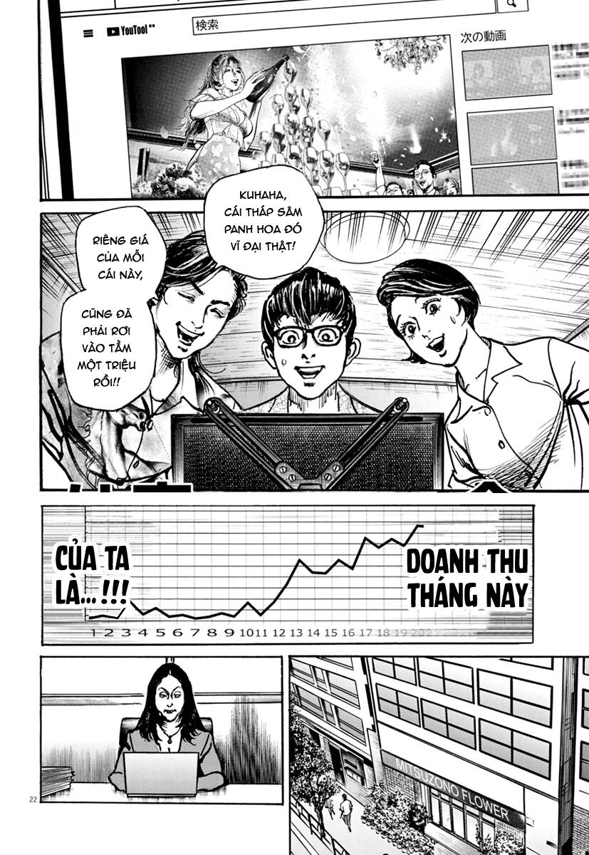 Trò Chơi Nghìn Tỷ - Chương 17