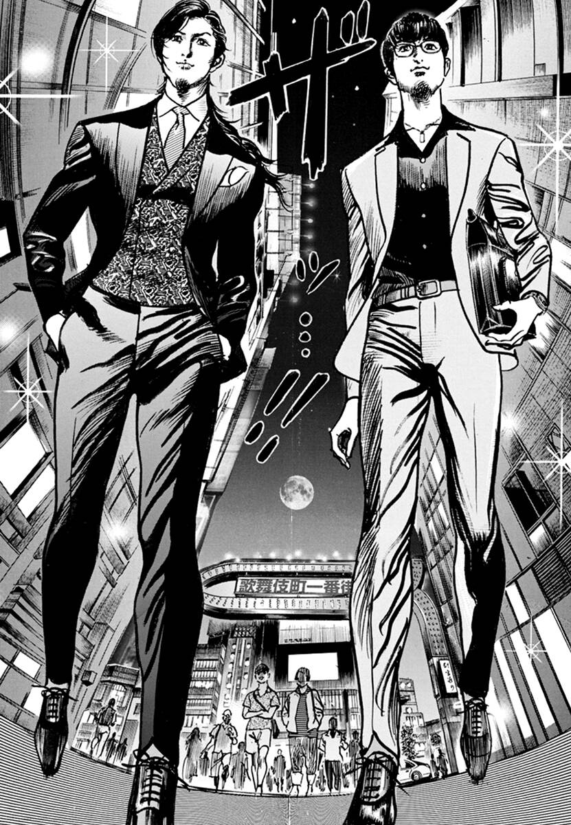 Trò Chơi Nghìn Tỷ - Chương 17