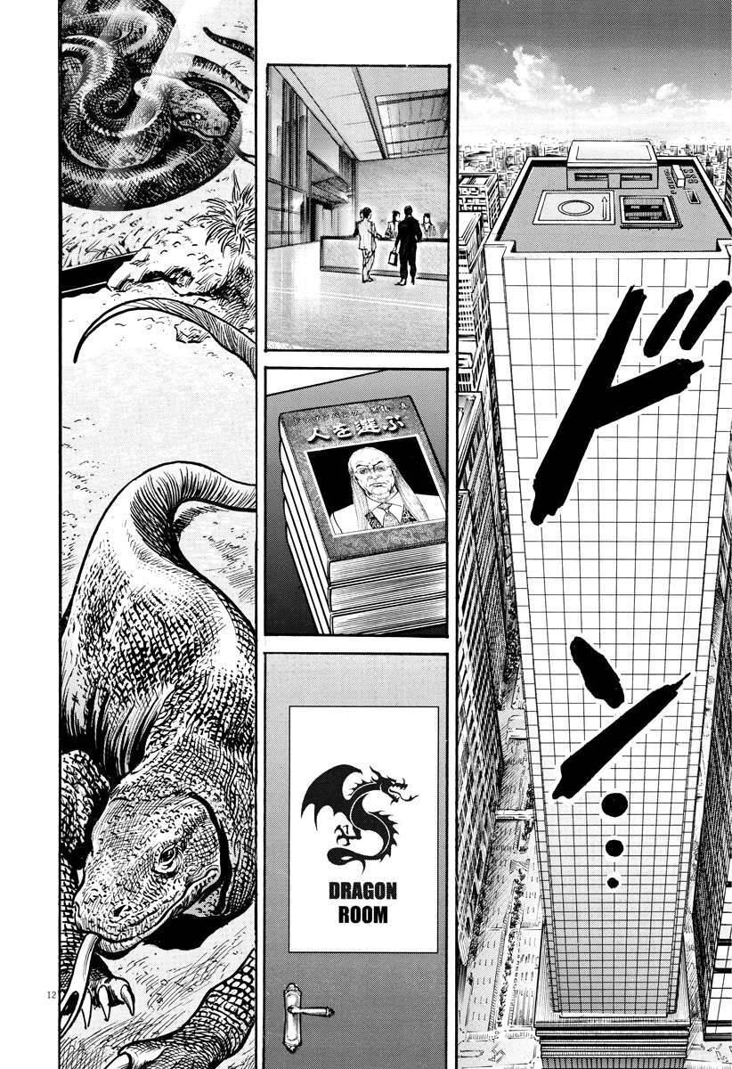 Trò Chơi Nghìn Tỷ - Chương 18