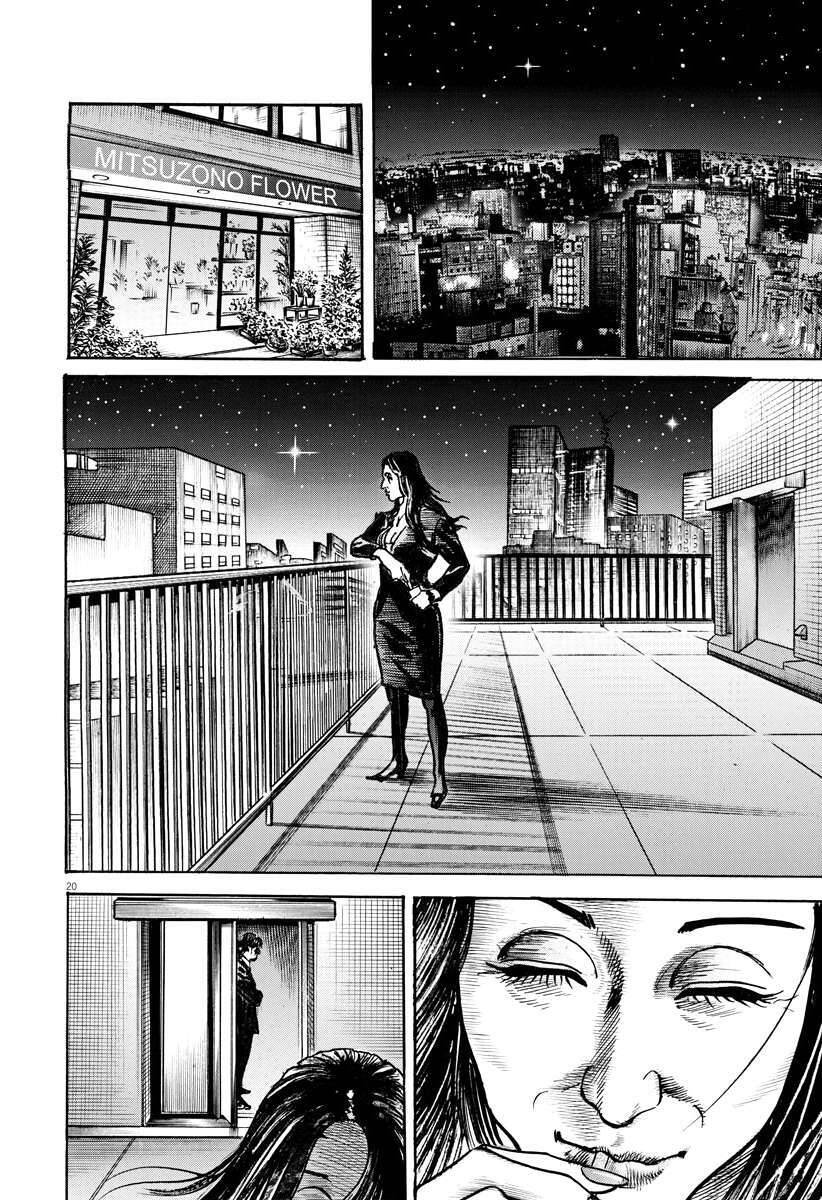 Trò Chơi Nghìn Tỷ - Chương 18