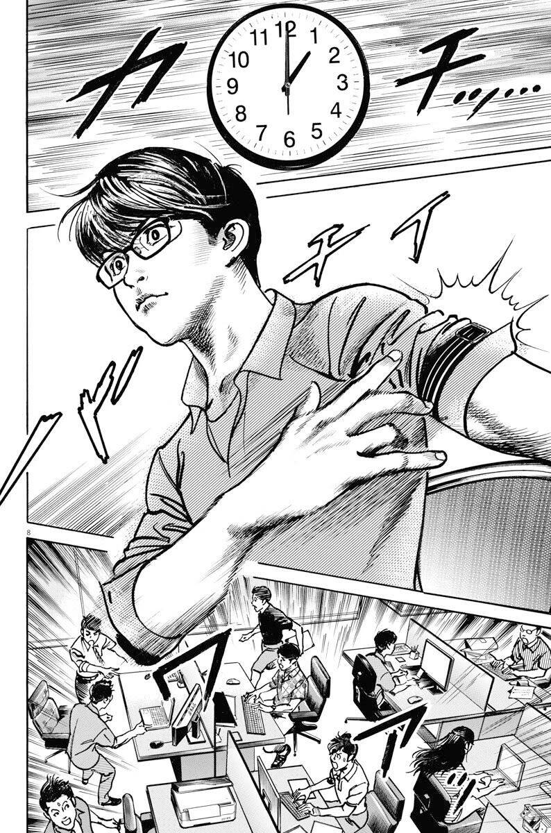 Trò Chơi Nghìn Tỷ - Chương 5