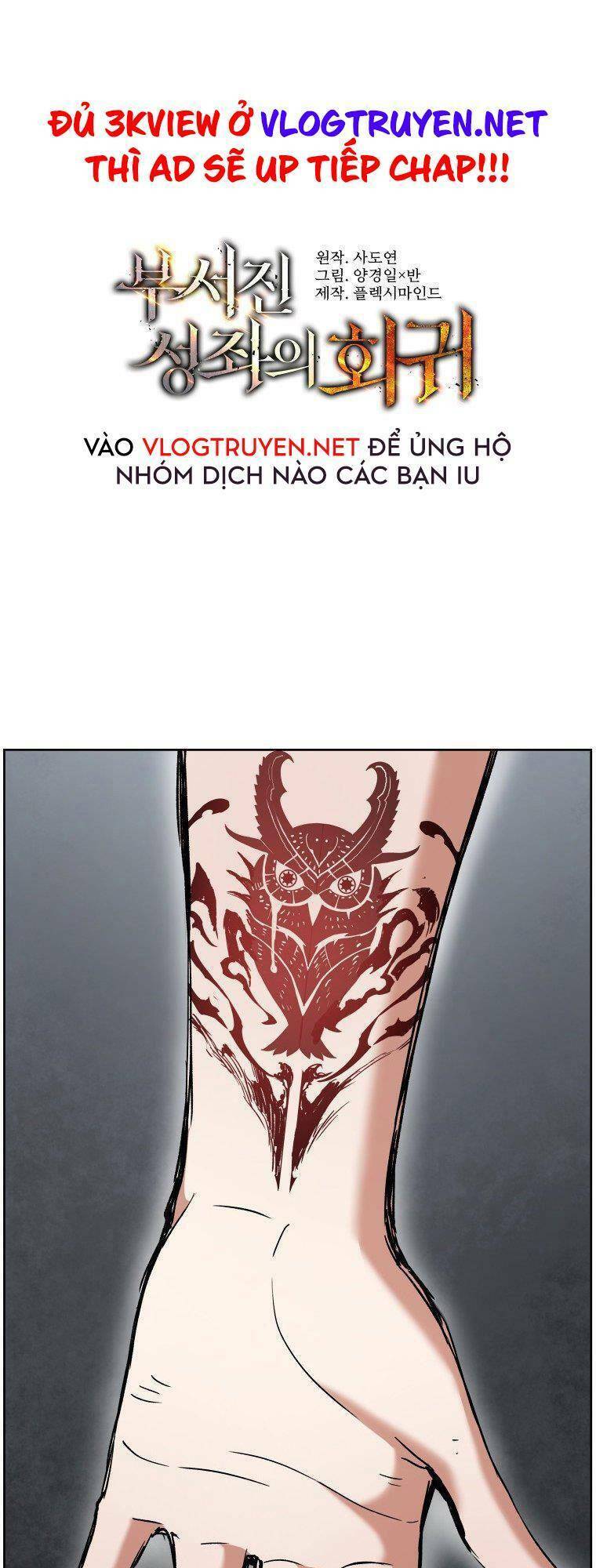 Tàn Tinh Tái Thế - Chương 10