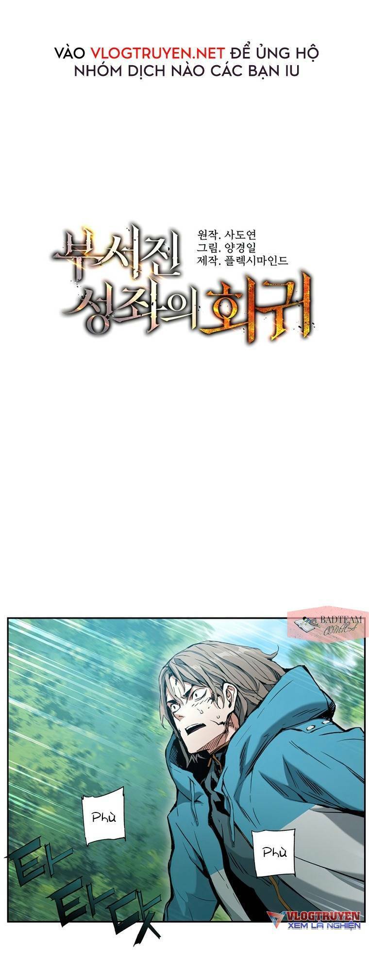 Tàn Tinh Tái Thế - Chương 11