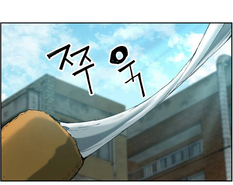 Tàn Tinh Tái Thế - Chương 17