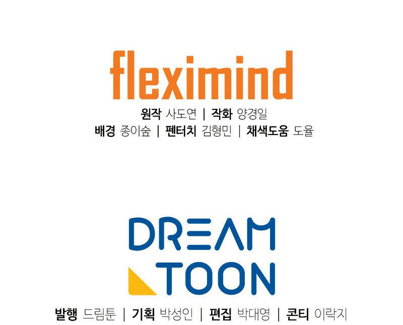 Tàn Tinh Tái Thế - Chương 17