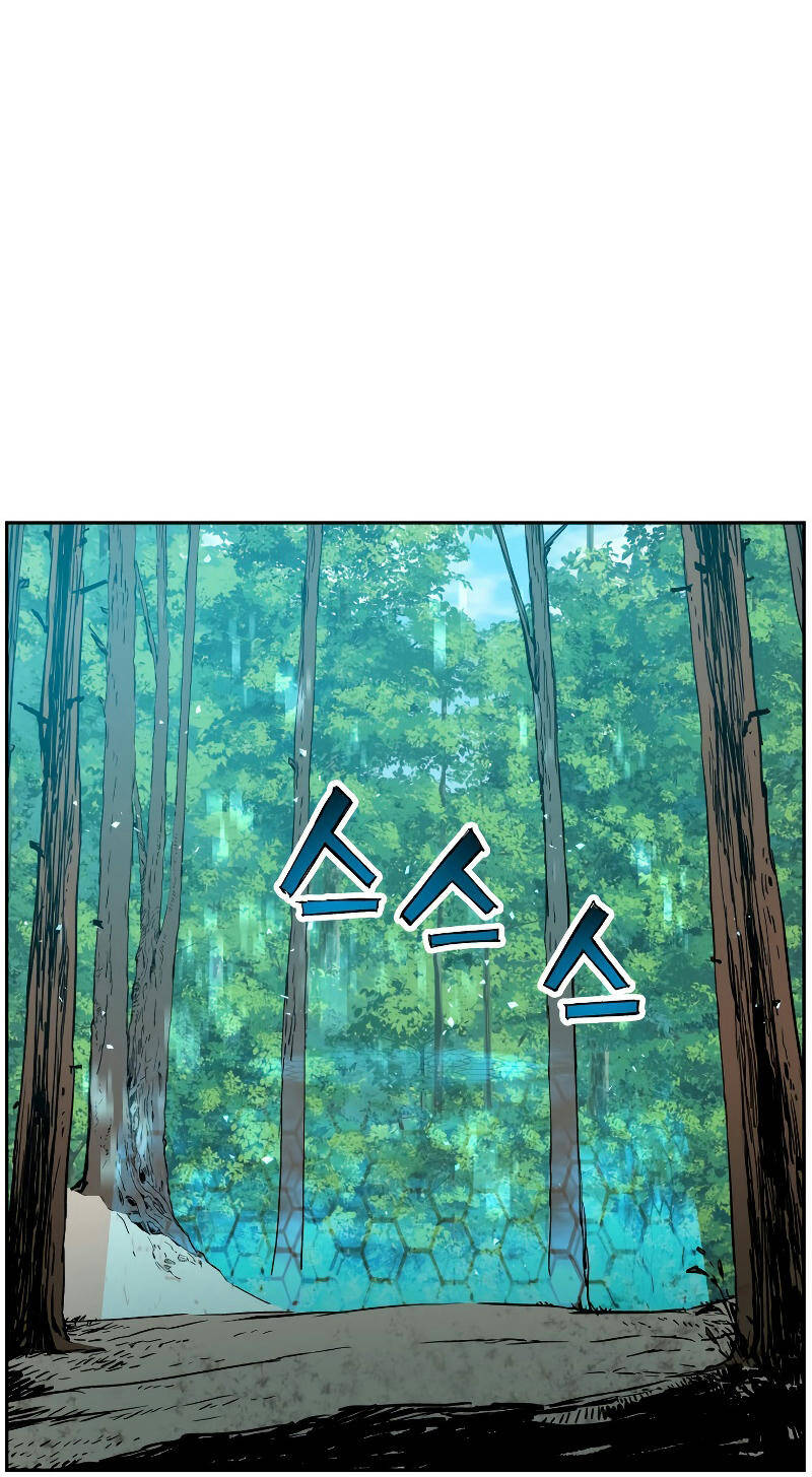 Tàn Tinh Tái Thế - Chương 17