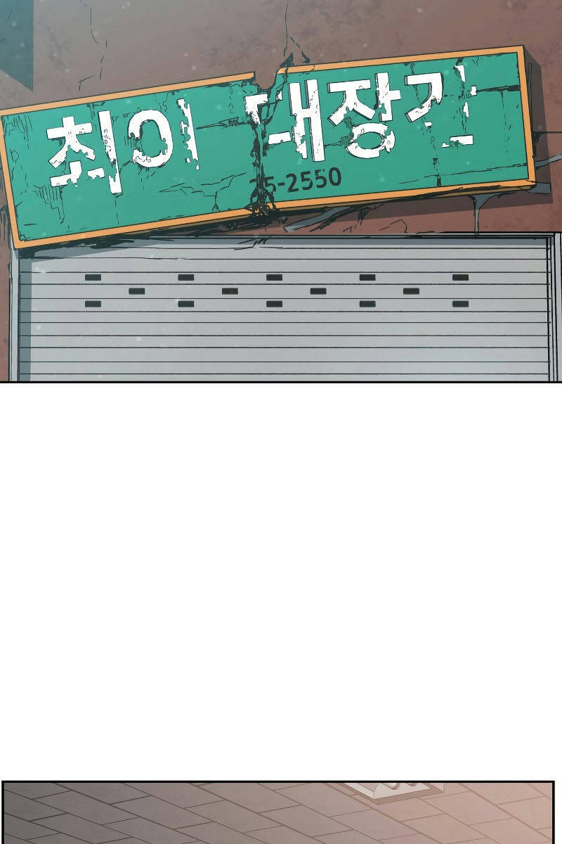 Tàn Tinh Tái Thế - Chương 18