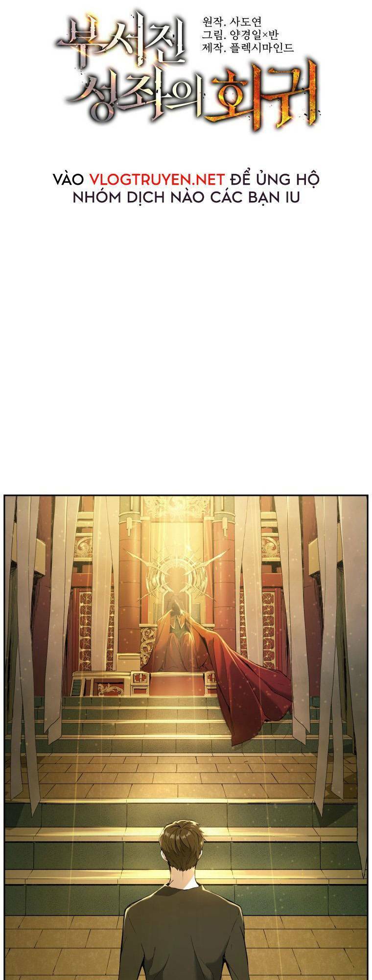 Tàn Tinh Tái Thế - Chương 2