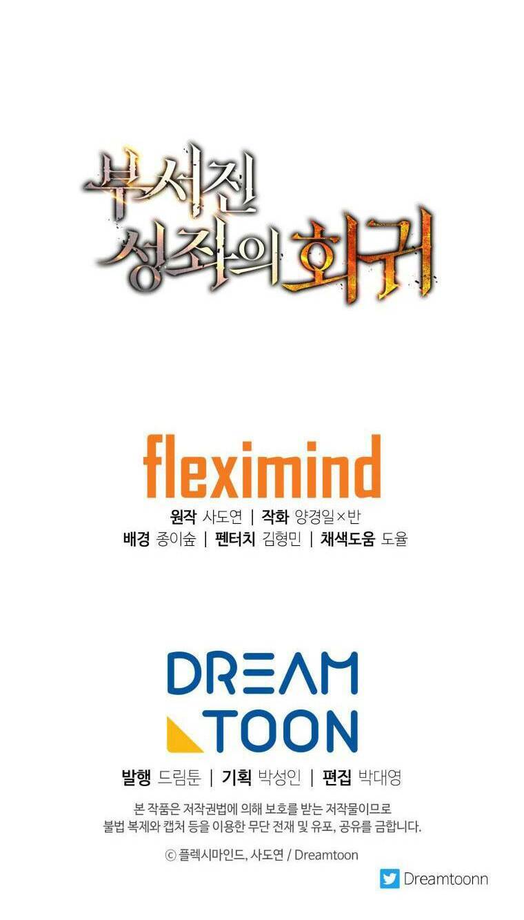 Tàn Tinh Tái Thế - Chương 2