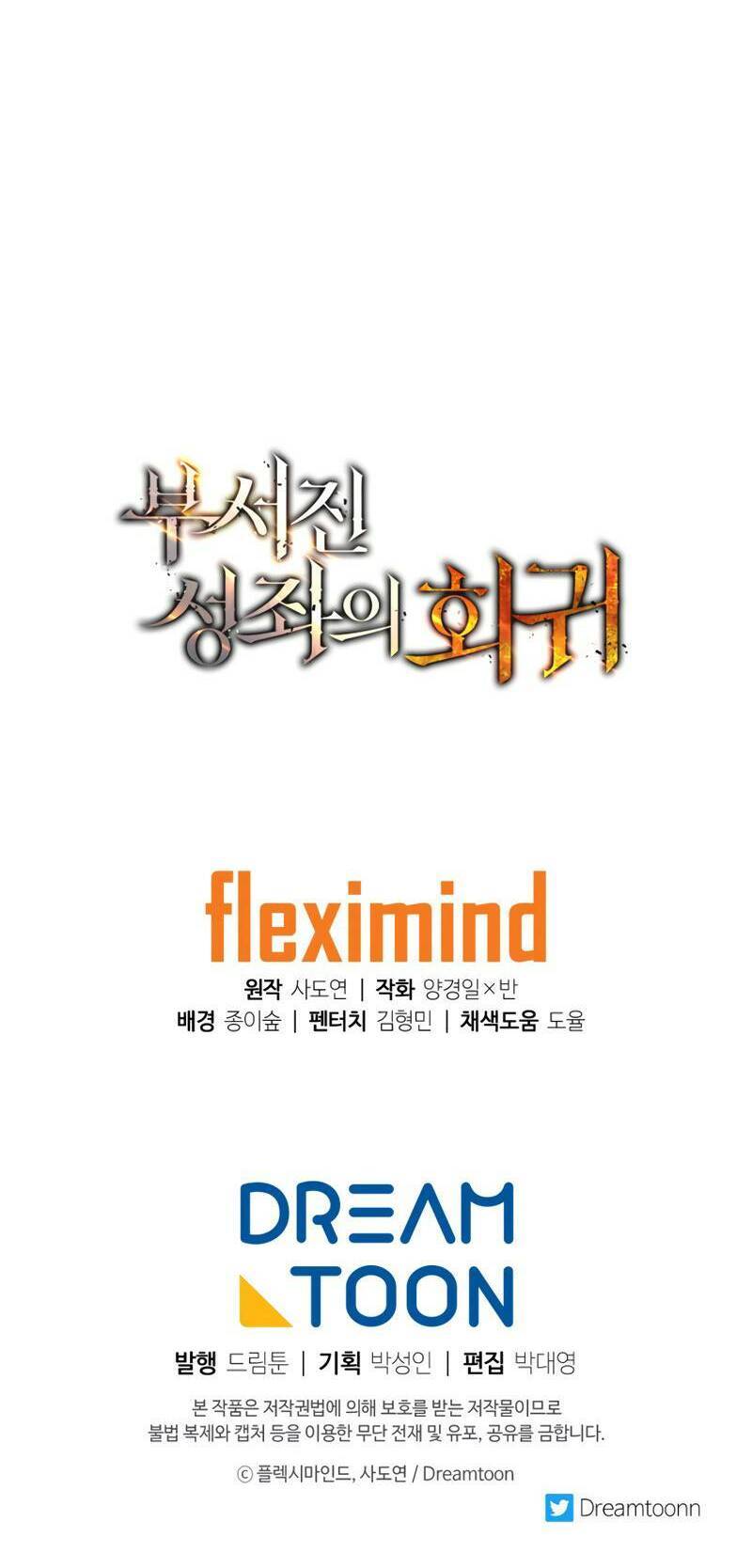 Tàn Tinh Tái Thế - Chương 3