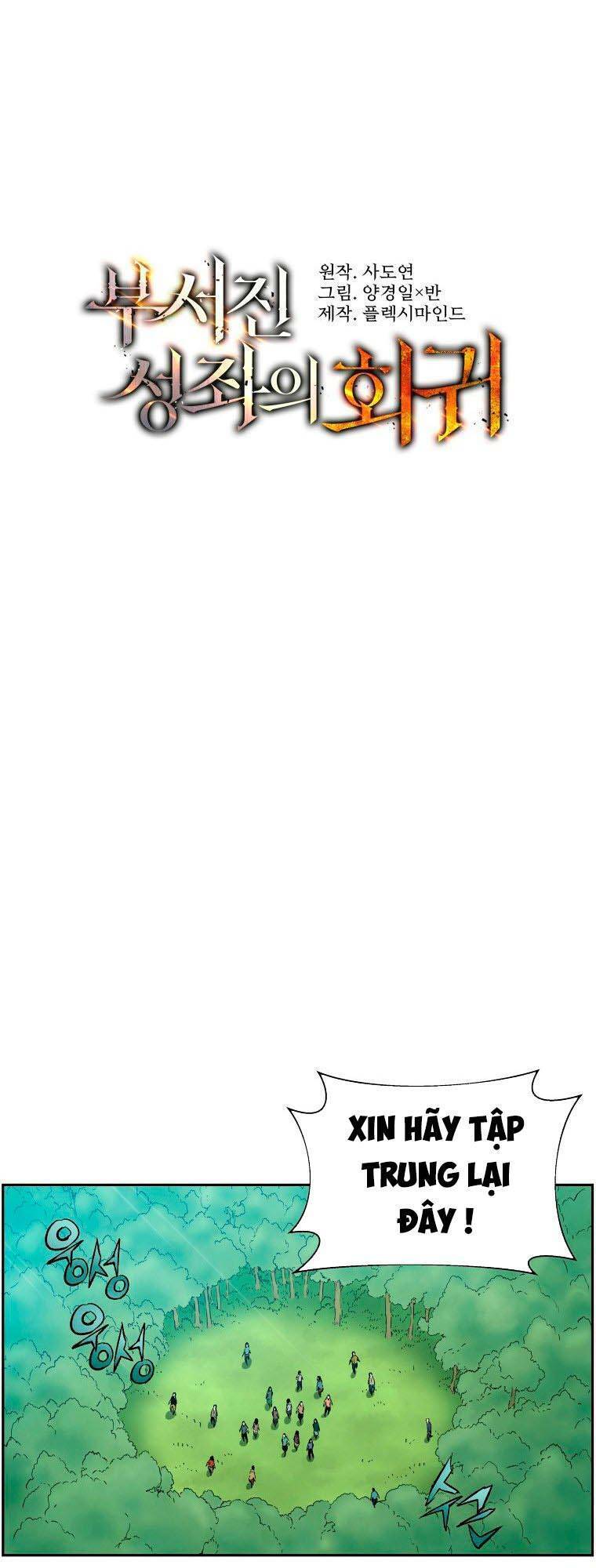 Tàn Tinh Tái Thế - Chương 5