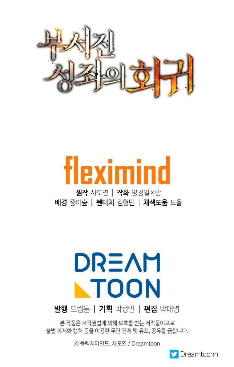 Tàn Tinh Tái Thế - Chương 5