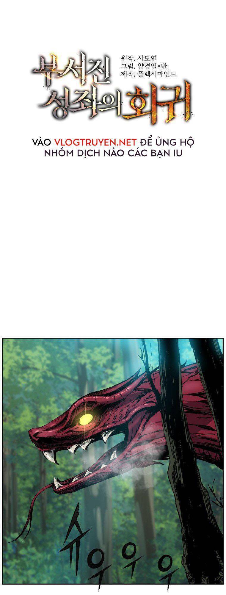 Tàn Tinh Tái Thế - Chương 6