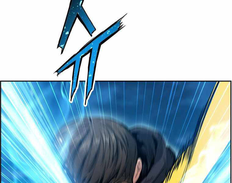 Tàn Tinh Tái Thế - Chương 19