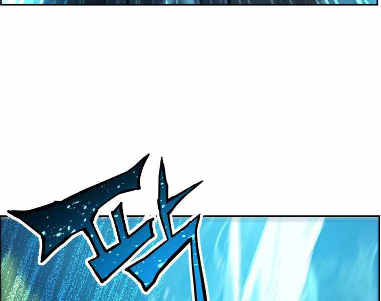 Tàn Tinh Tái Thế - Chương 19