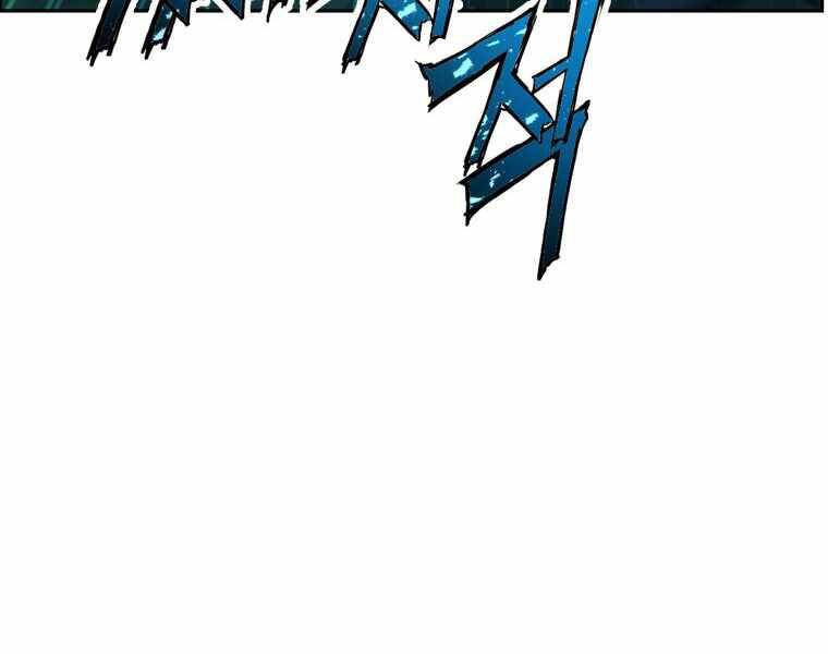 Tàn Tinh Tái Thế - Chương 19