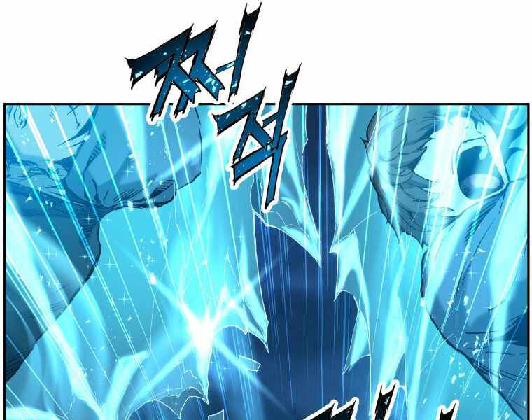 Tàn Tinh Tái Thế - Chương 19