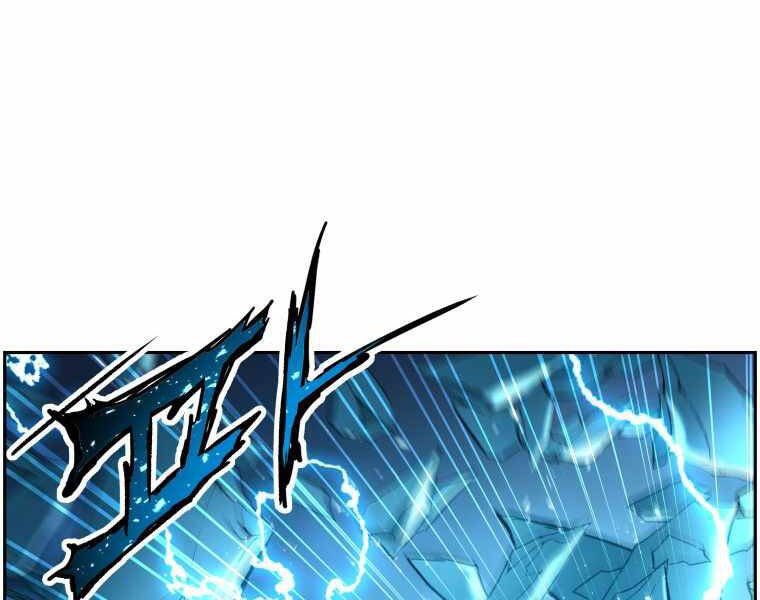 Tàn Tinh Tái Thế - Chương 19