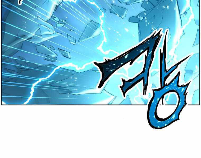 Tàn Tinh Tái Thế - Chương 19